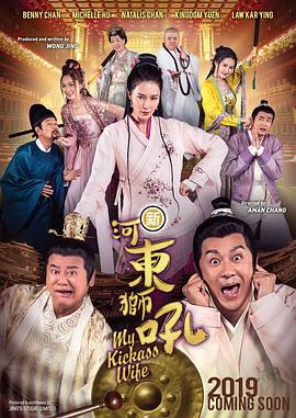 中文国产成人精品久久久